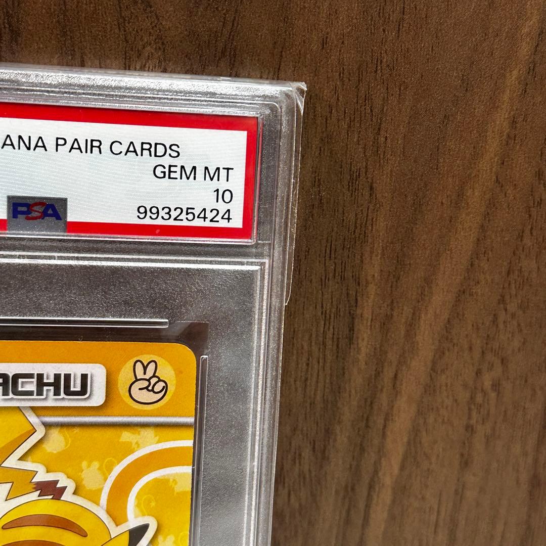 PSA10 2015 POKEMON ANA PAIR CARDS ピカチュウ