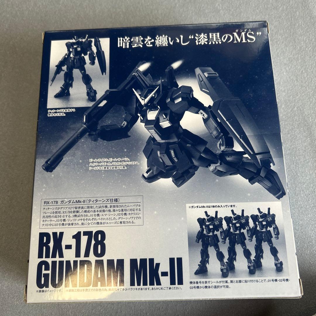 BANDAI ROBOT魂 GUNDAM Mk-II (ティターンズ仕様)