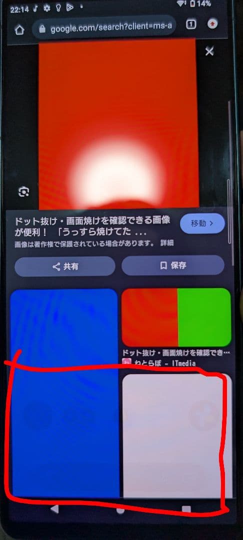 スマートフォン本体 Xperia 1 III 512GB