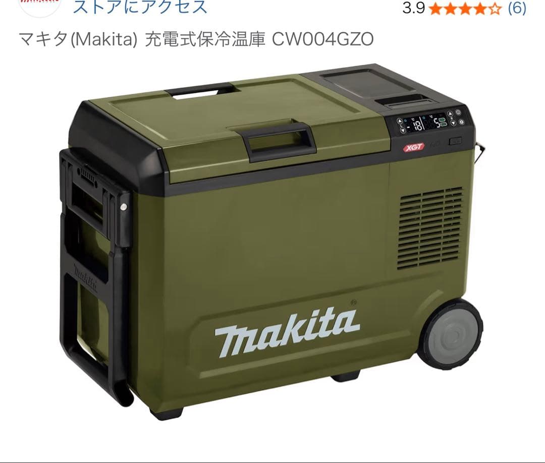 マキタ 18V 40Vmax 充電式保冷温庫 CW004G 4025