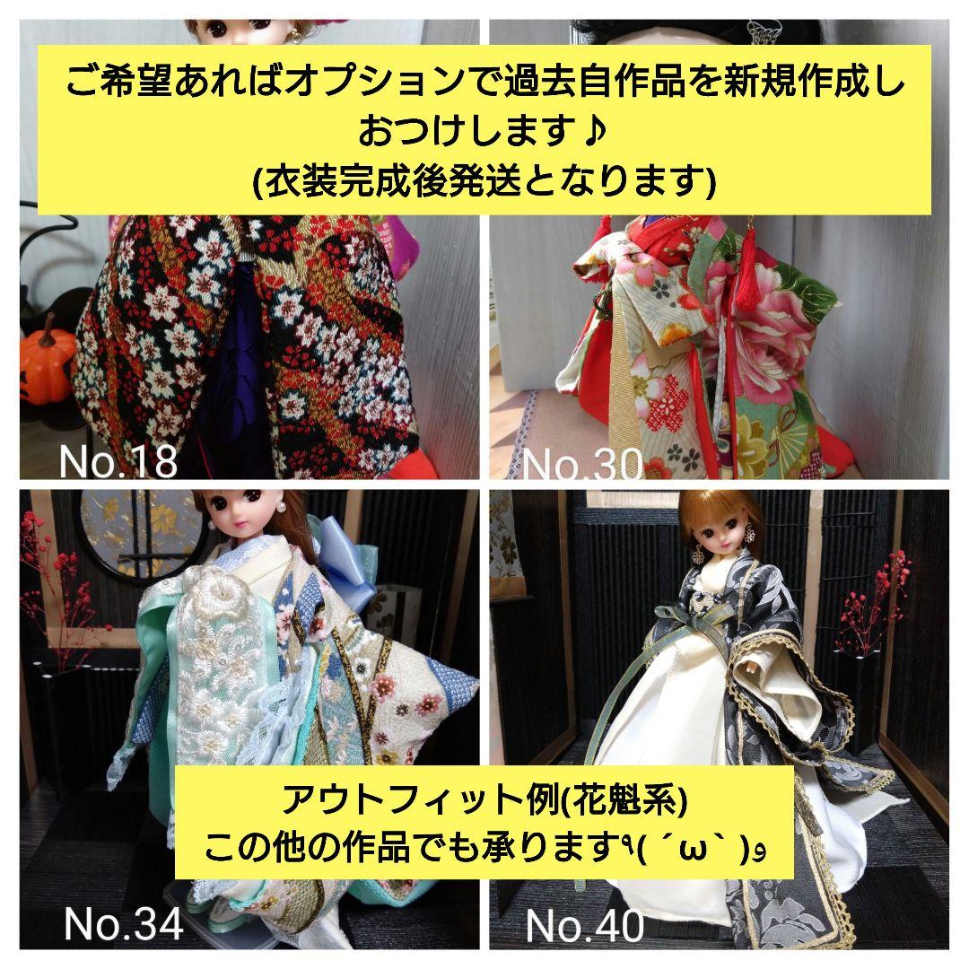 【リカスタム】カスタムアイシードール 艶々黒髪