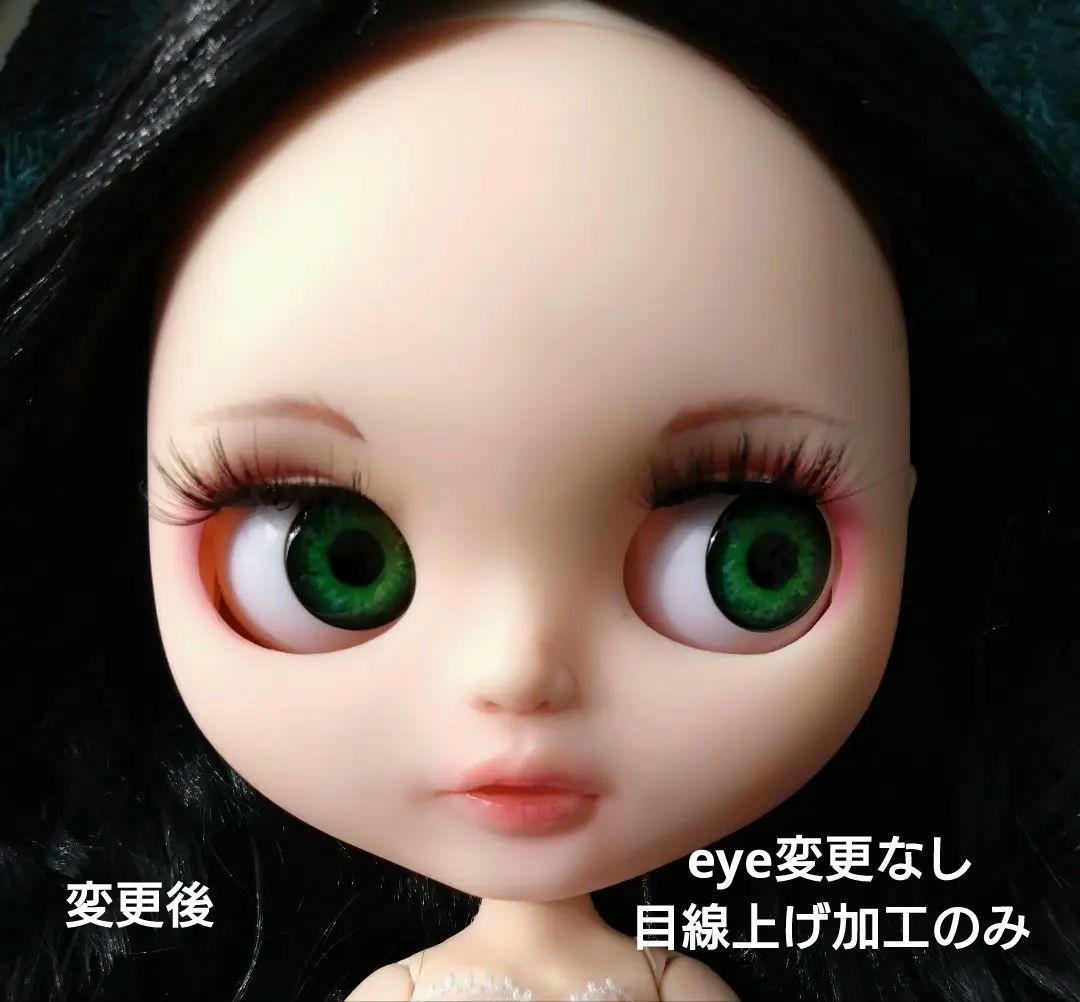 【リカスタム】カスタムアイシードール 艶々黒髪