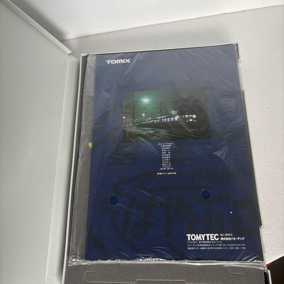 さよなら　富士　はやぶさ