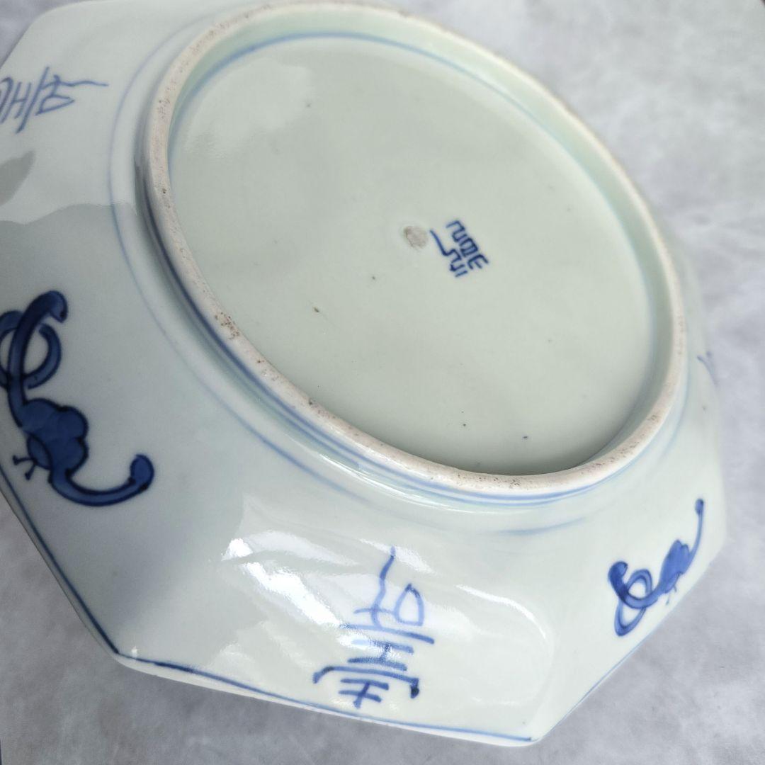 古伊万里　染付　八角　六寸皿　宝尽くし　金継ぎ　アンティーク　骨董　江戸時代