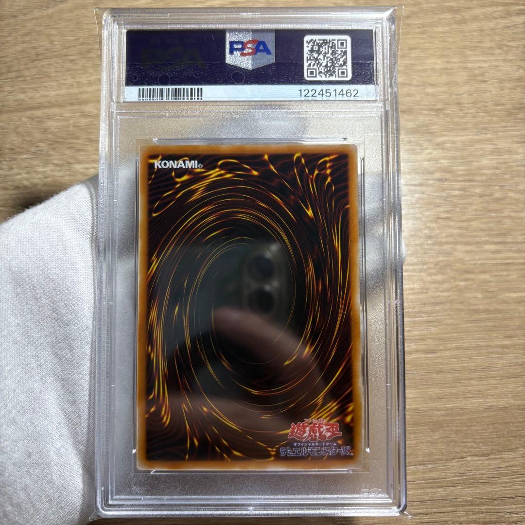 【鑑定品 PSA10 】　極美品　最安値　世界5枚　リトル・キメラ　初期　字レア
