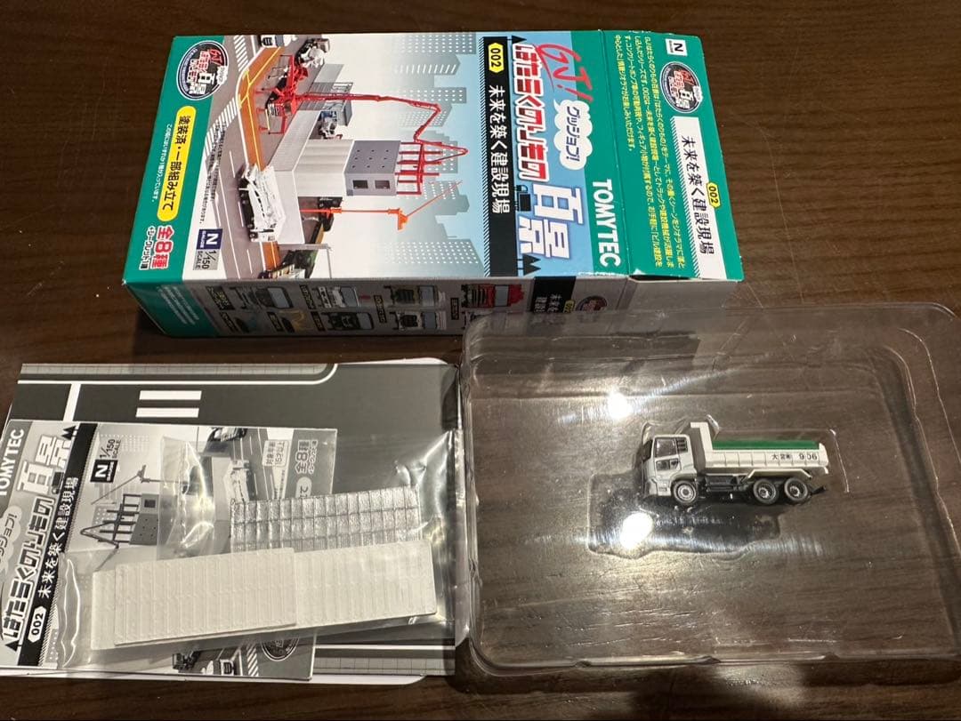 トラックコレクション　トミーテック　製材所　ジオコレ　廃盤　絶版　はたらく乗り物