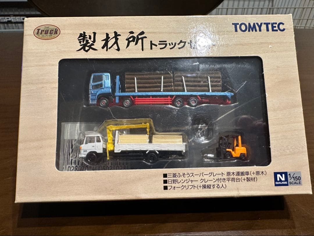 トラックコレクション　トミーテック　製材所　ジオコレ　廃盤　絶版　はたらく乗り物