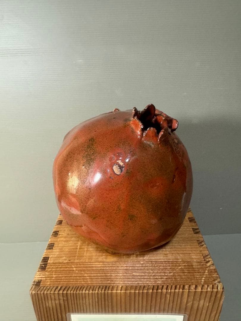 2639 田中太郎作　柘榴鉄釉置物