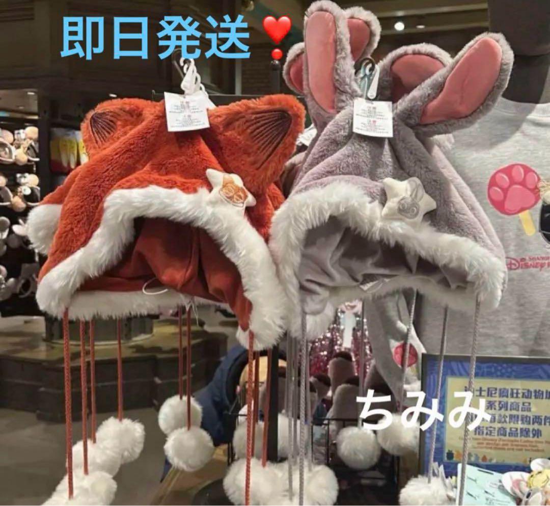 セール❣️上海ディズニーズードピアニックとジュディふわふわファンキャップ　帽子2点