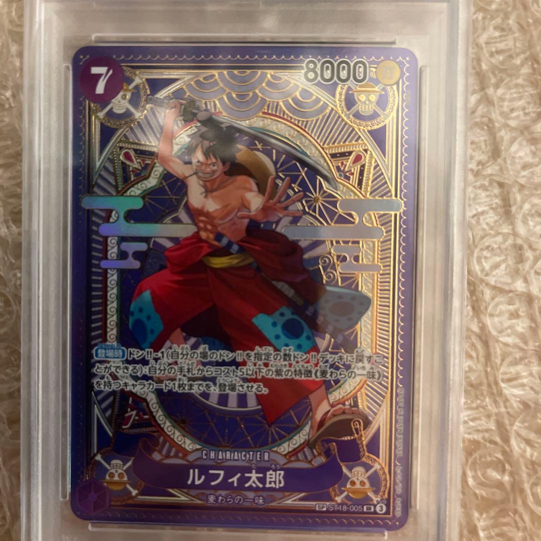 【PSA10】ルフィ太郎SP 神速の拳 ST18-005