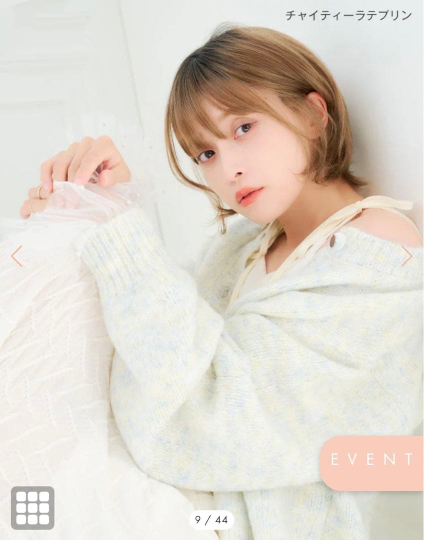 天使のラテショート ウィッグ