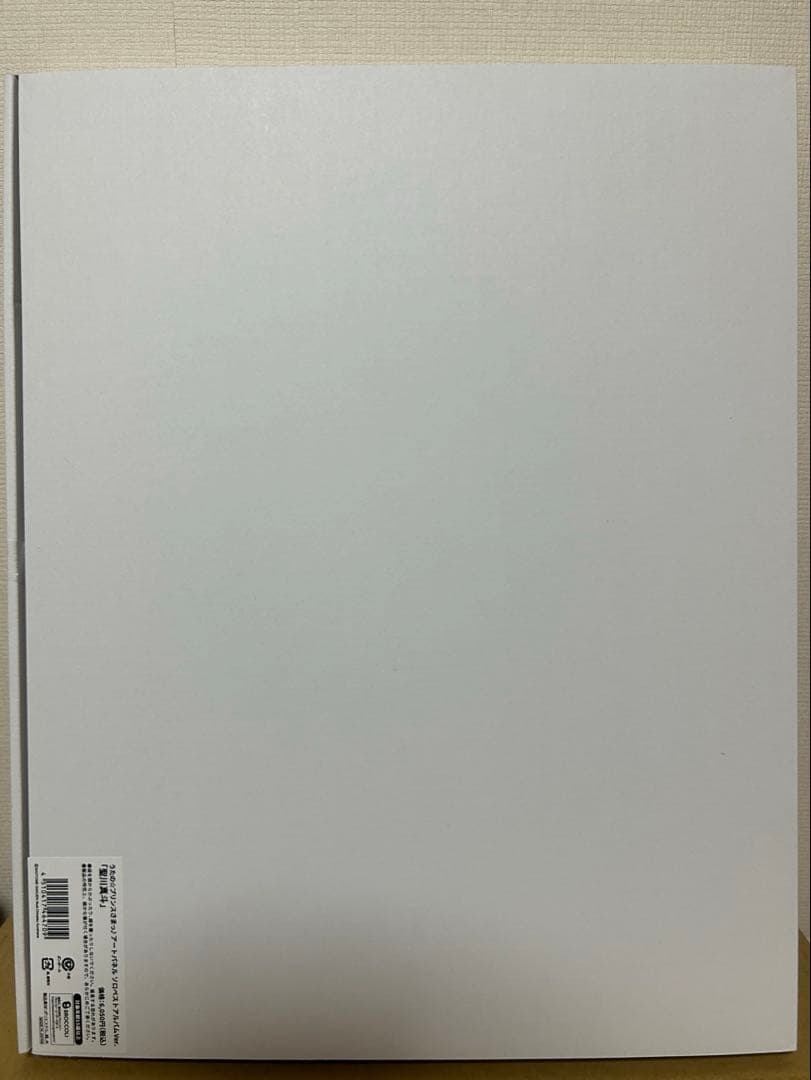 うたプリ 聖川真斗 アートパネル ソロベストアルバム