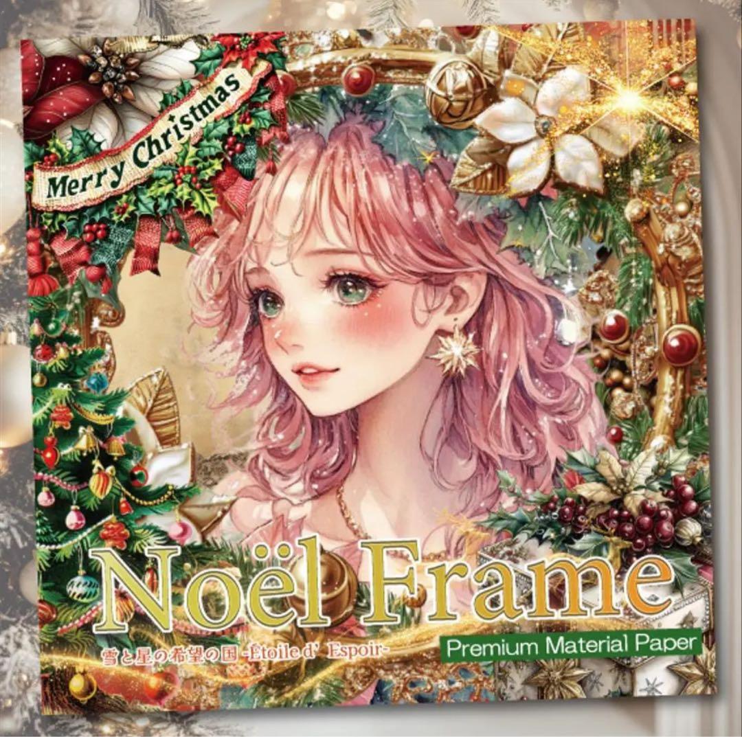 ＊サラ＊様♡ありがとうございます♡