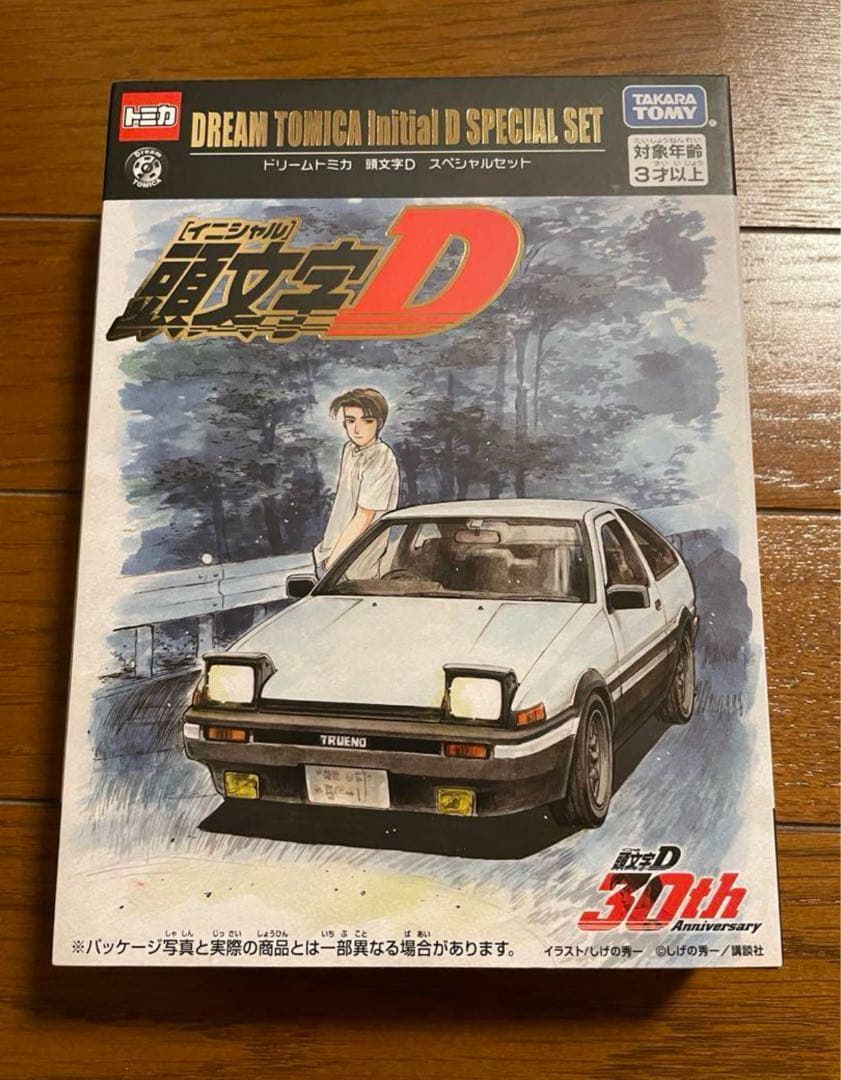 限定ドリームトミカ 頭文字D スペシャル セットイニシャルD 30th