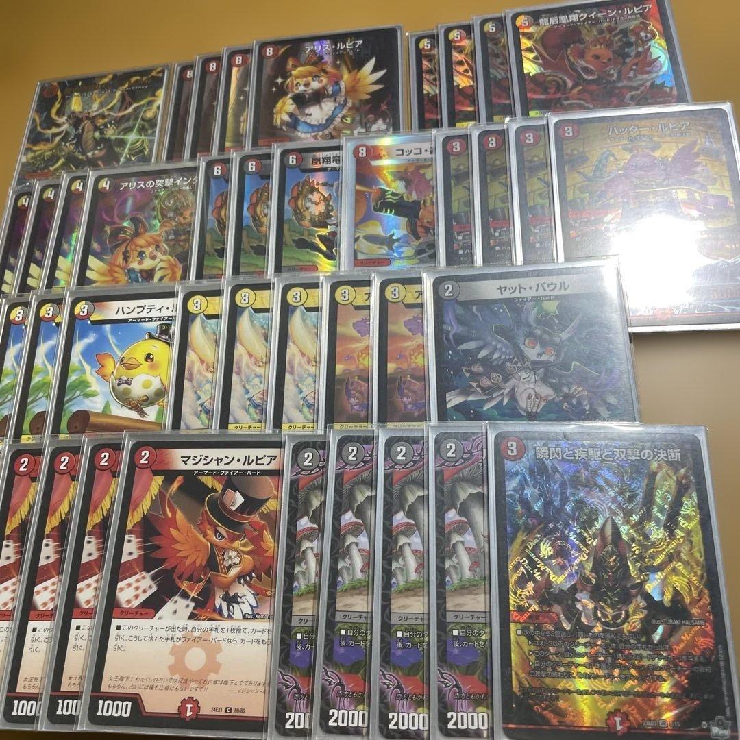 【調整パーツ付き】デイガファイアーバード デッキ テンプレリスト