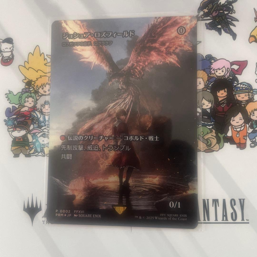 a*i様 MTG ジョシュア・ロズフィールド Foil プロモ　スポットライト