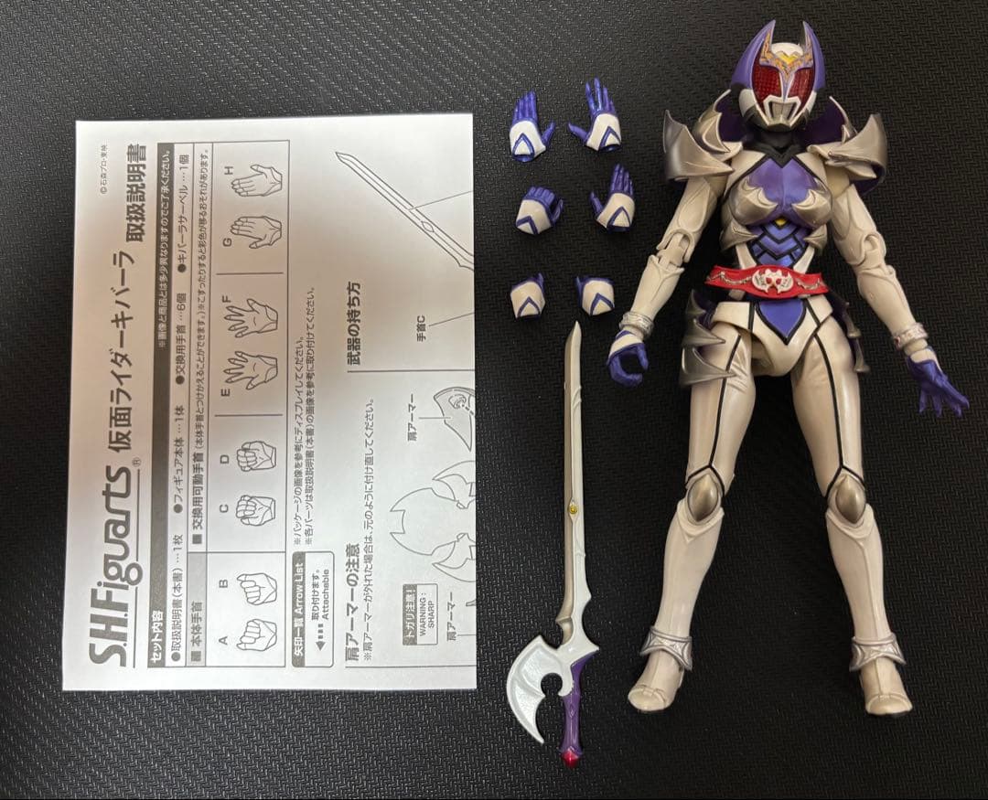 SHFiguarts S.H.フィギュアーツ 仮面ライダーキバーラ