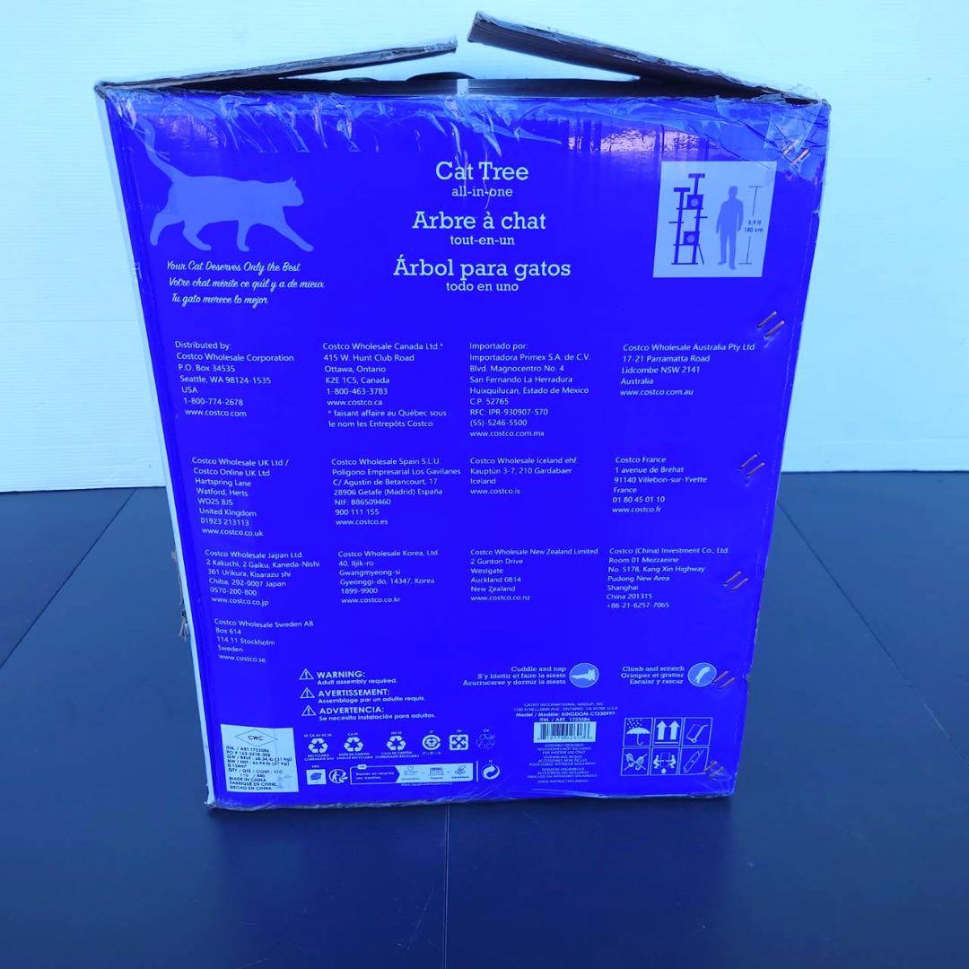 キャトリー キングダム キャットツリー 199cm キャットタワー