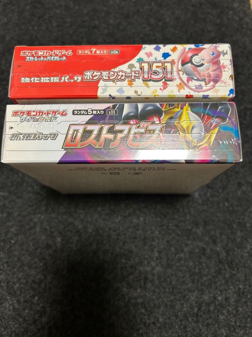 ポケモンカード　ロストアビスbox 151 box シュリンク付き