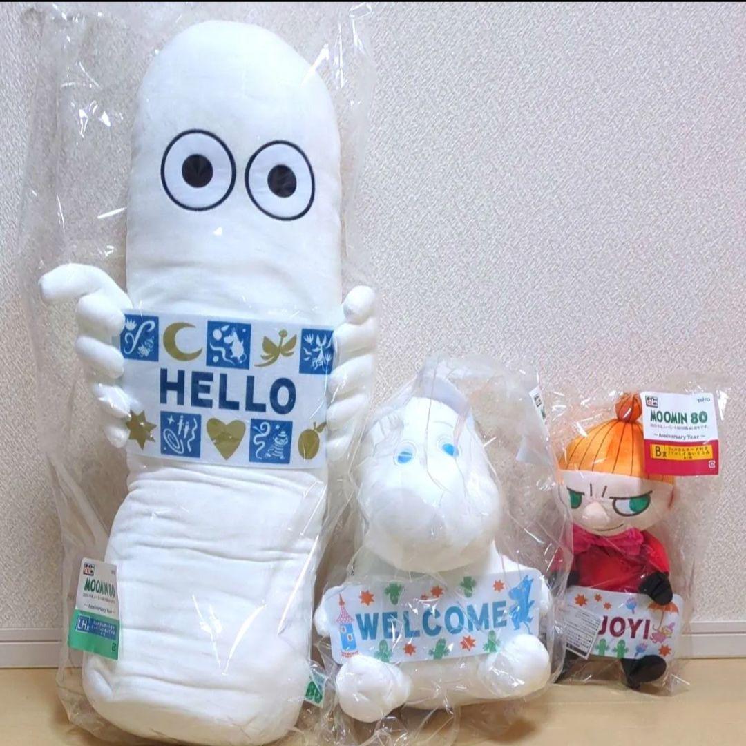 タイトーくじ　ムーミン　ムーミン　リトルミイ　ニョロニョロ　セット