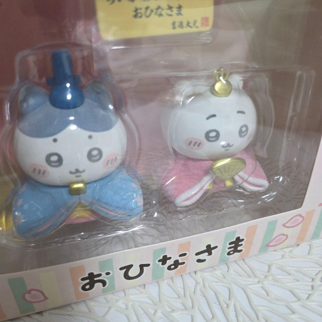 ちいかわ　おひなさま　ひなまつり　ひな祭り　ハチワレ　吉徳　雛祭り　雛人形