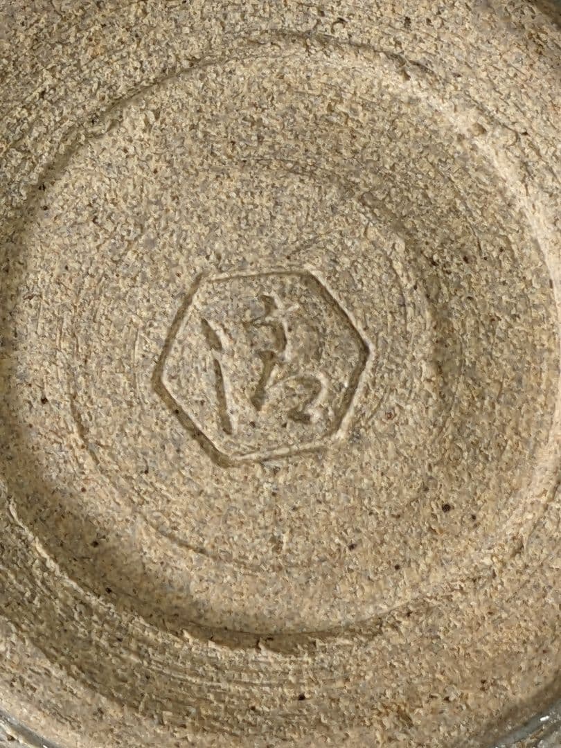 ♦京焼 五代 清水六兵衛 鉄絵 酒器 片口 小鉢 盛り鉢 花器 茶道具 骨董品