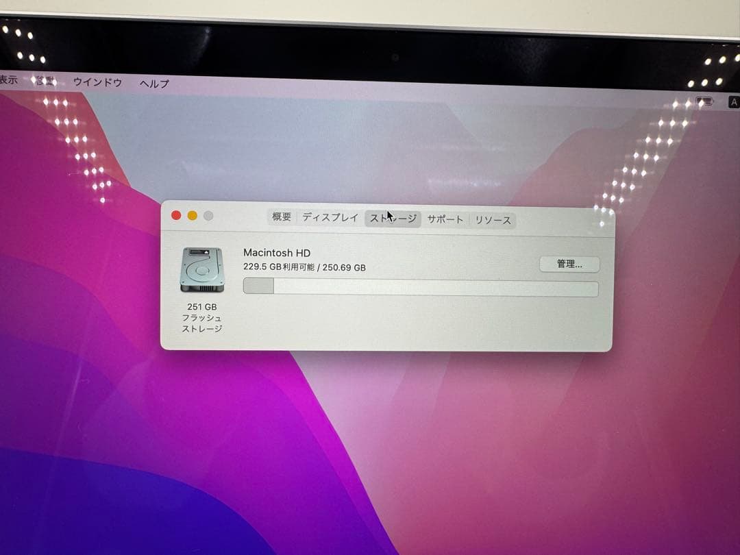 MacBook本体 MacBook Air 2018 Core i5 256GB 8GB