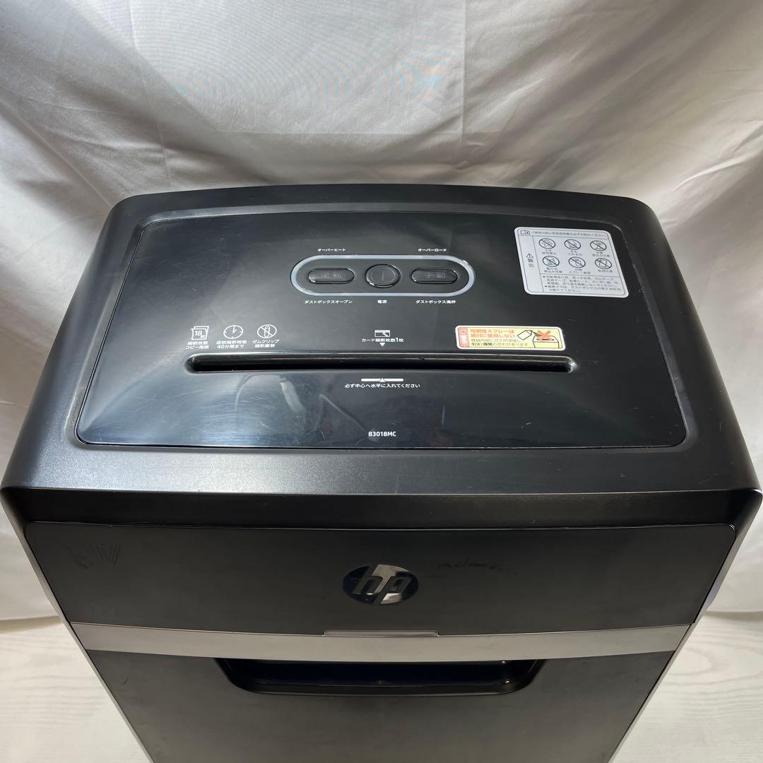 HP シュレッダー 30Lマイクロカット B3018MC