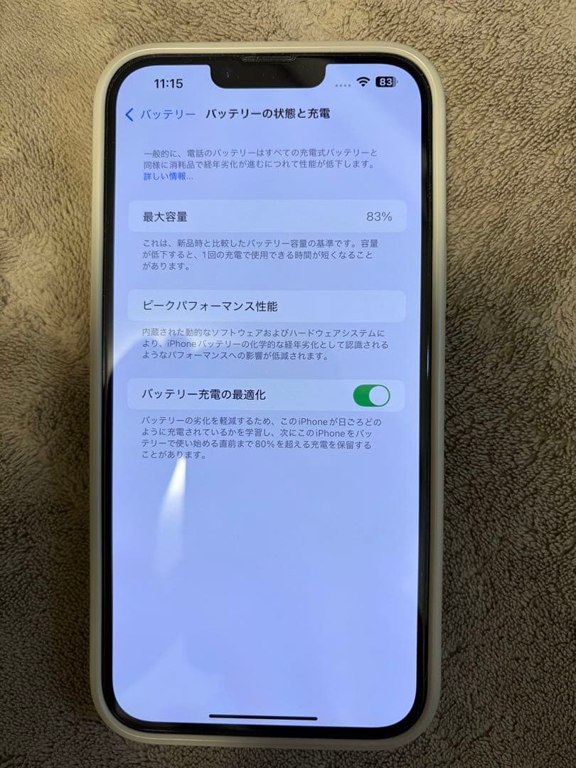 Apple iPhone 14 Plus 128GB ミッドナイト 箱付き