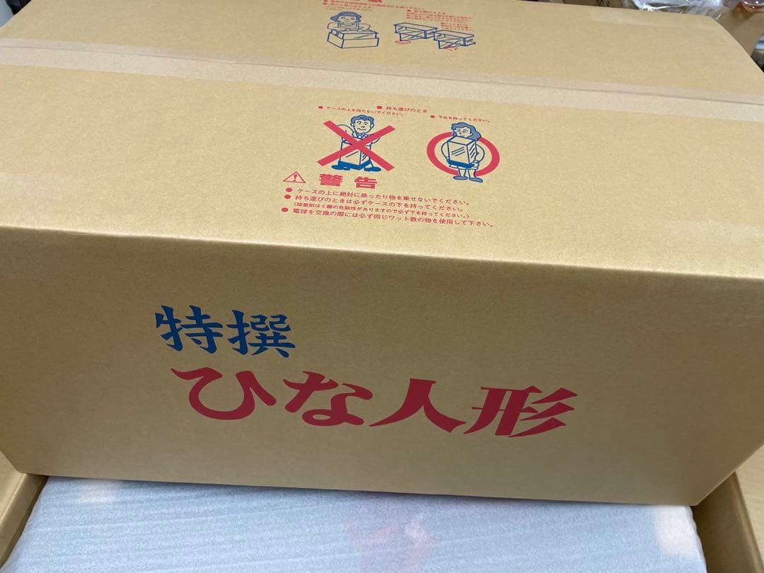 久月 雛人形 金彩吉祥 五人ケース飾り ひな人形　4960282385287