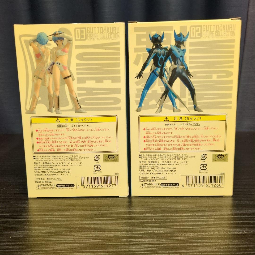 グッとくるフィギュアコレクション ウイングマン+ガーダー+夢あおい+森本桃子