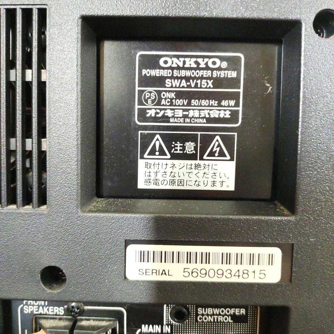 ONKYO BASE-V15X　5.1chホームシアター
