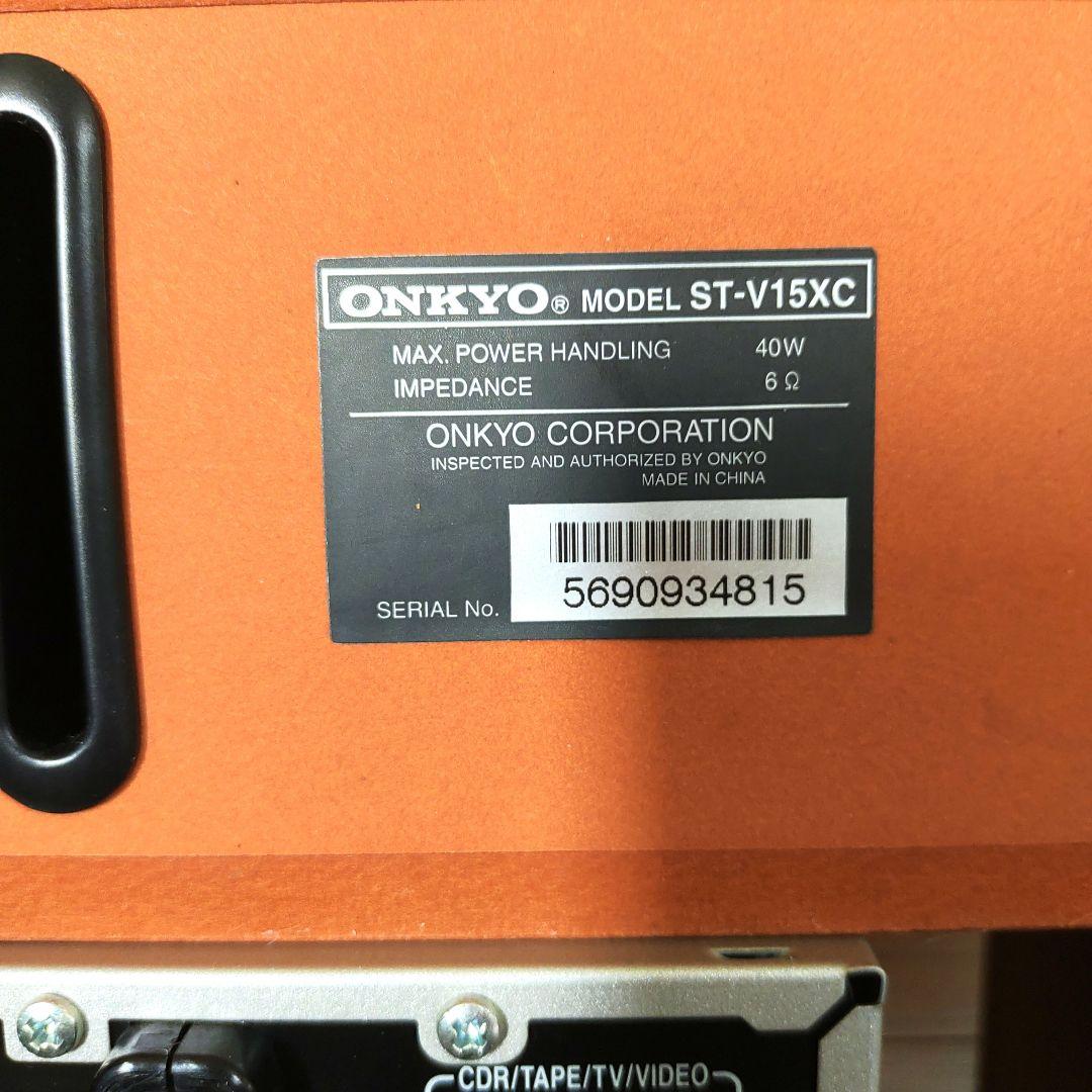 ONKYO BASE-V15X　5.1chホームシアター