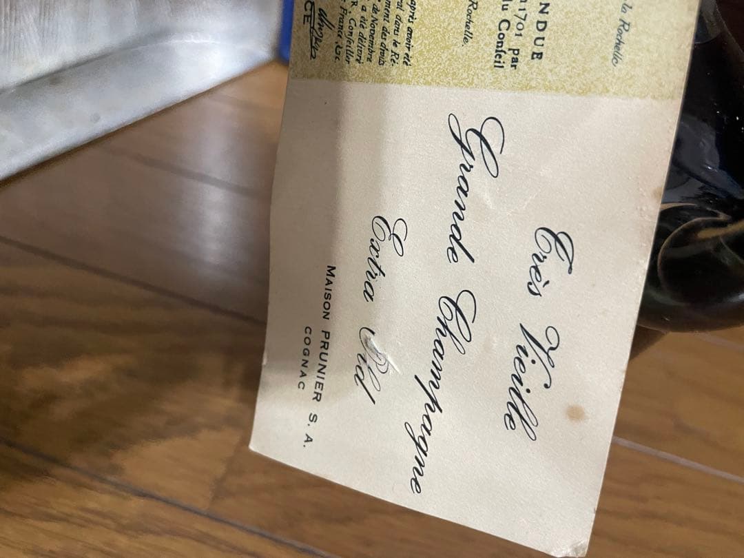 MAISON PRUNIER エクストラ オールド クリスタルデキャンタ