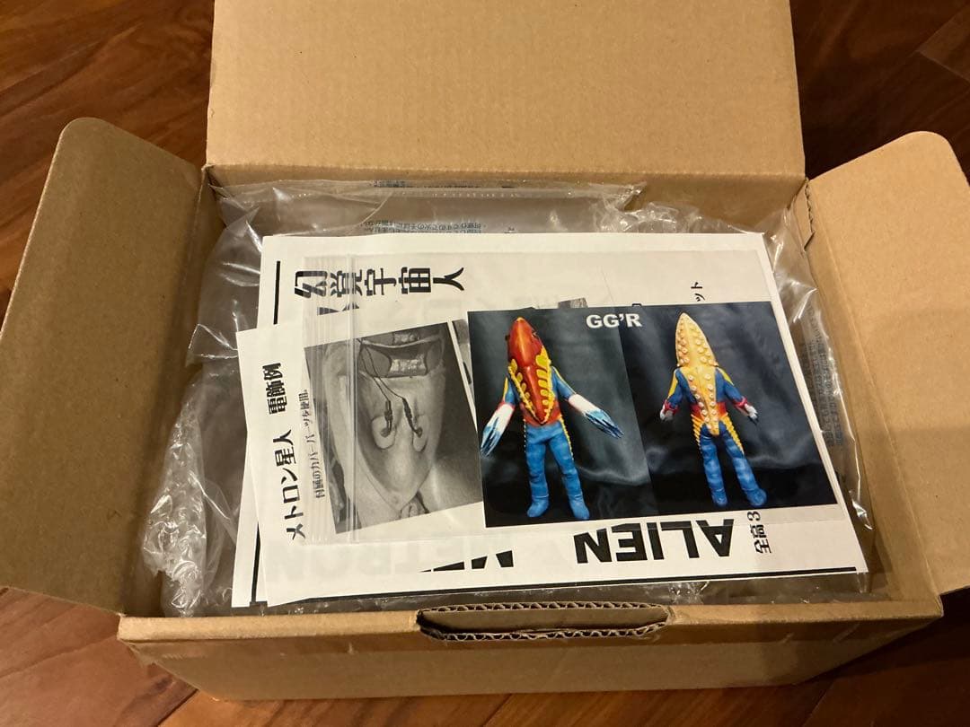 メトロン星人 GG'R フィギュア