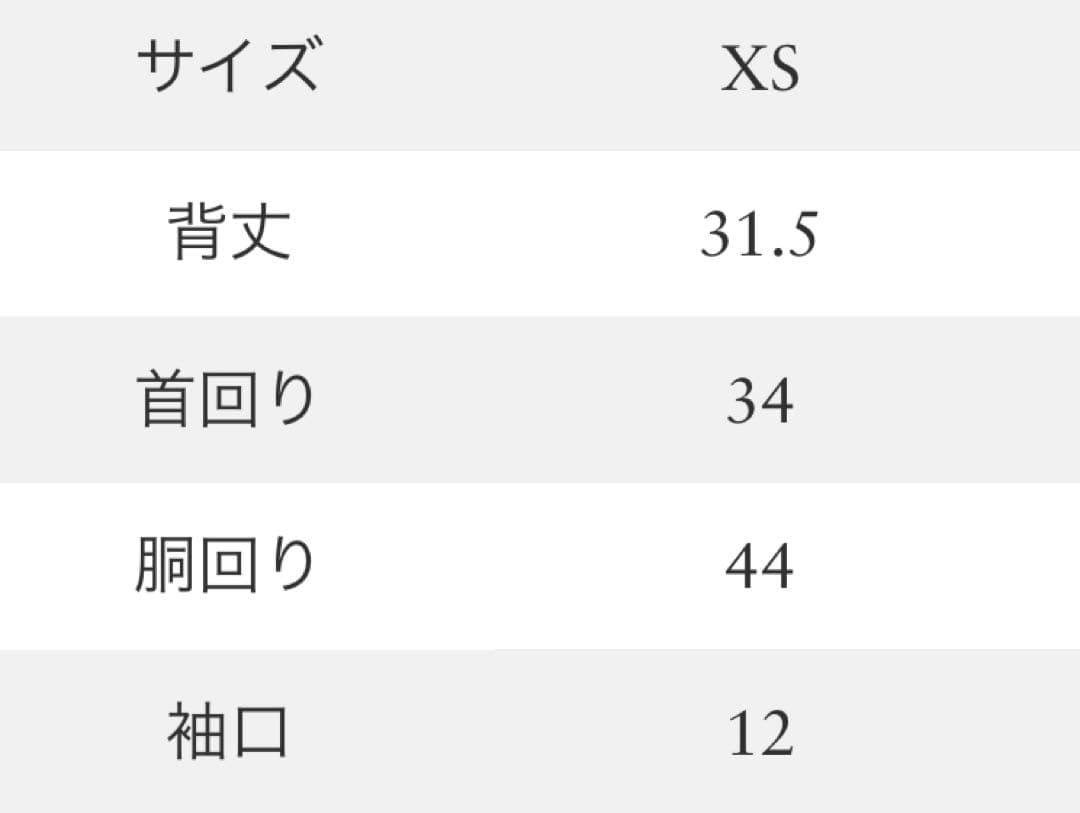 【ロンハーマン】エココージーシック ペットニットフーディー