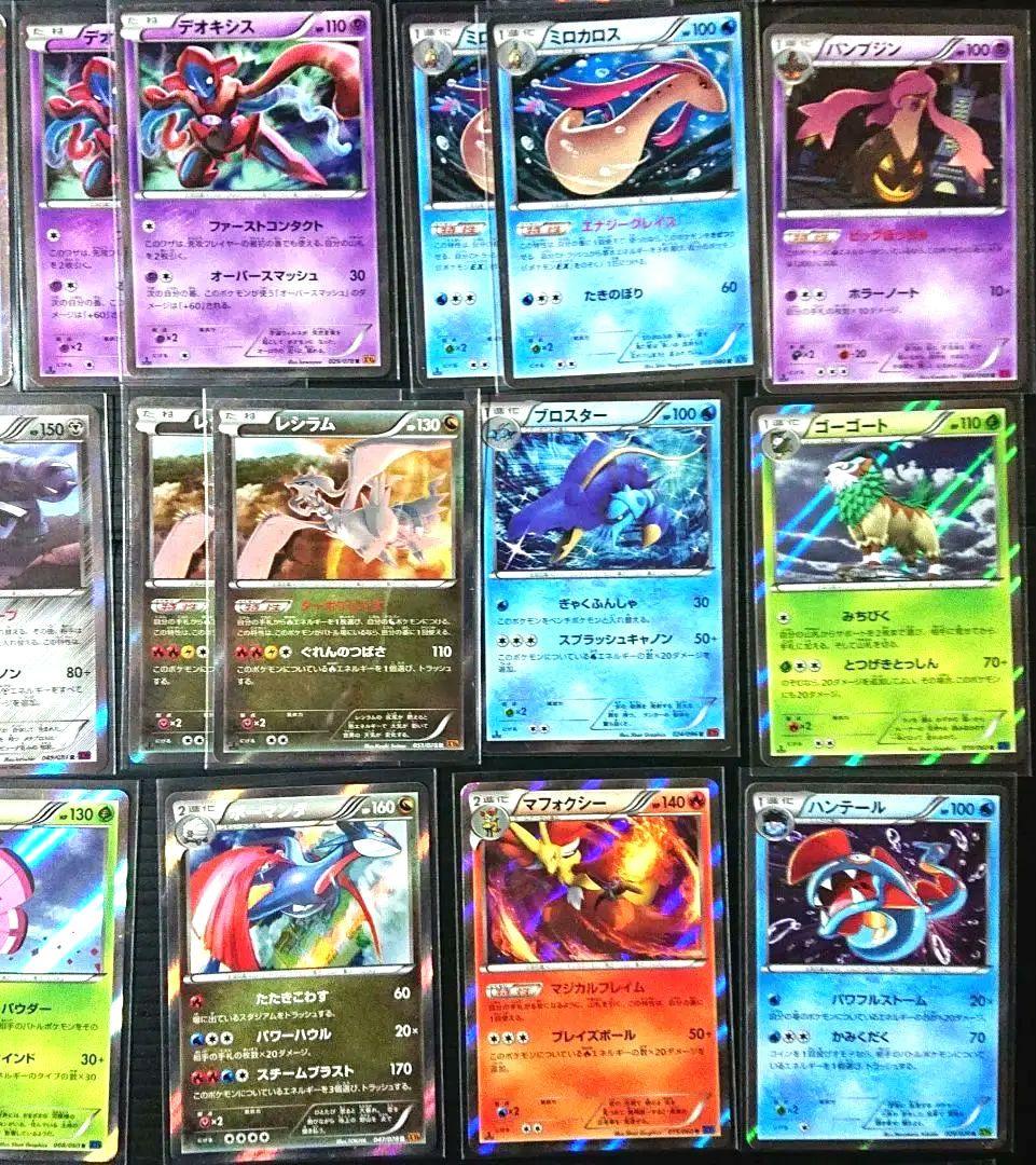 【最終！】 XYシリーズ まとめ売り サンダースXY ライチュウXY