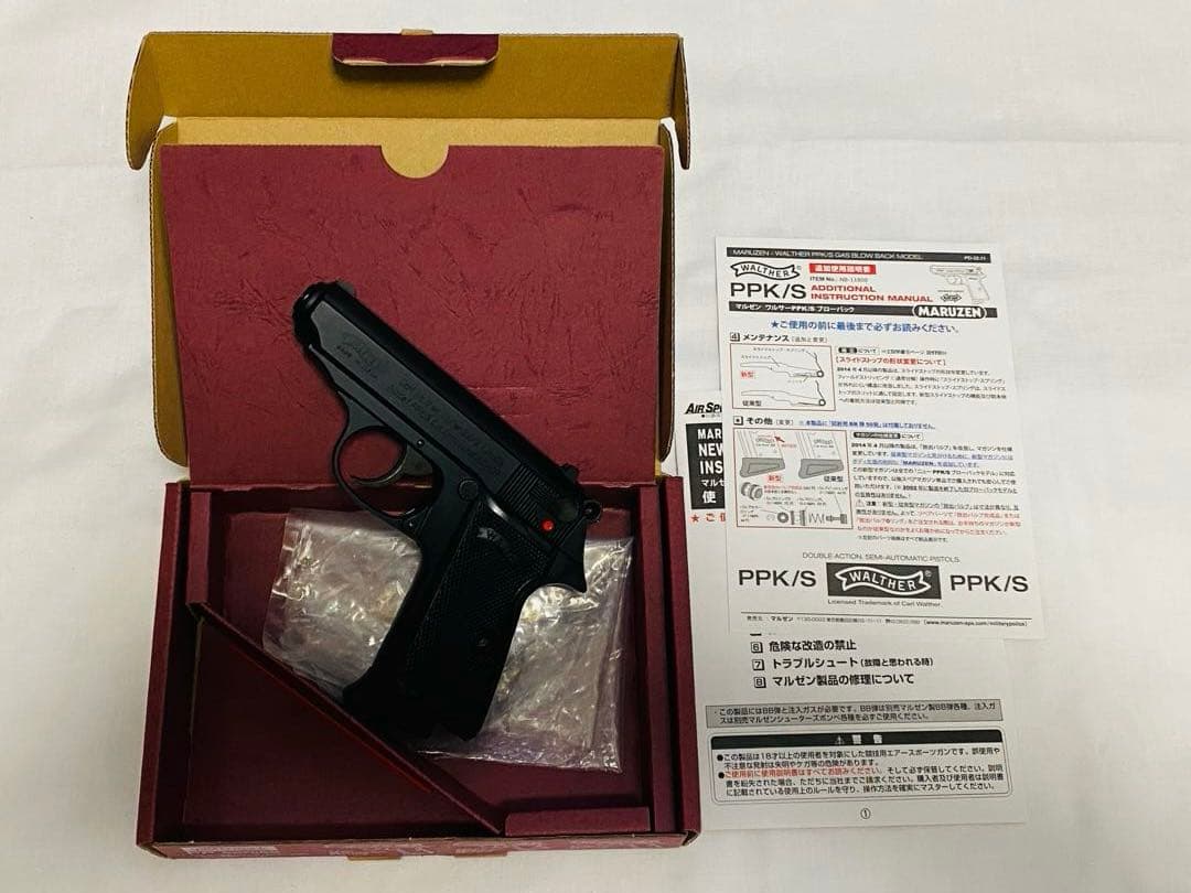 マルゼン ワルサー ニューPPK/S ブラックモデル ガスブロ