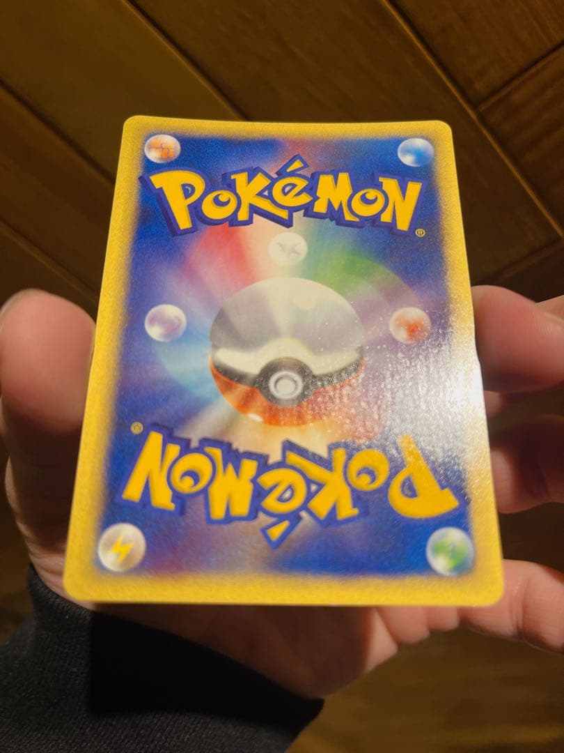 スイクン HP70 ポケモン eカード