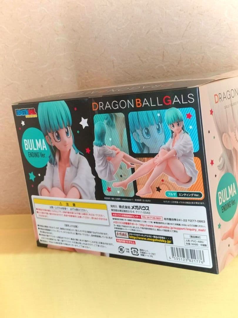 未開封 ブルマ ドラゴンボールギャルズ エンディングver. フィギュア