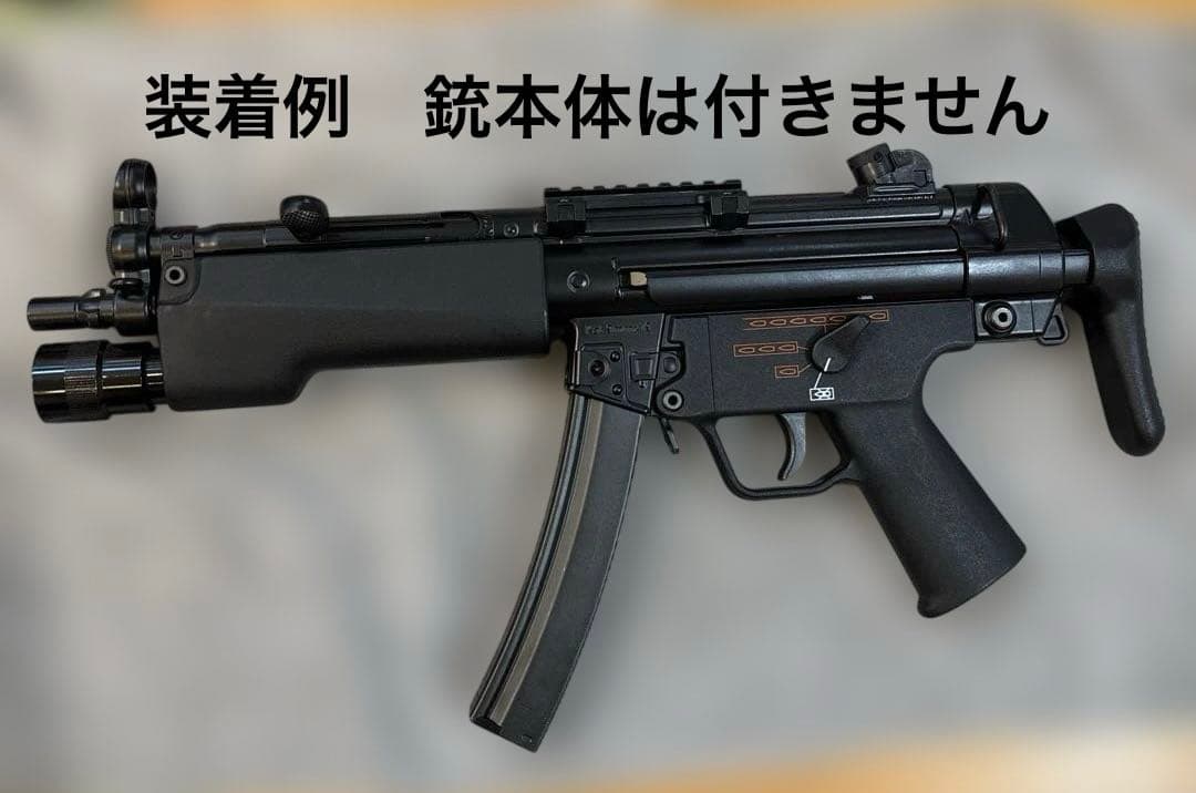 G&P MP5用ハンドガード　ライト付き