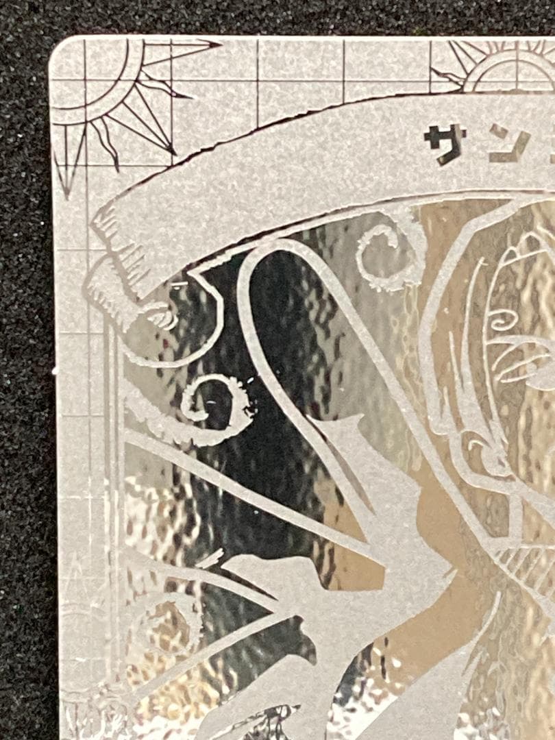 【コンパクト送料無料・匿名配送】ワンピース　スーパーブロマイド　１枚　管理№31