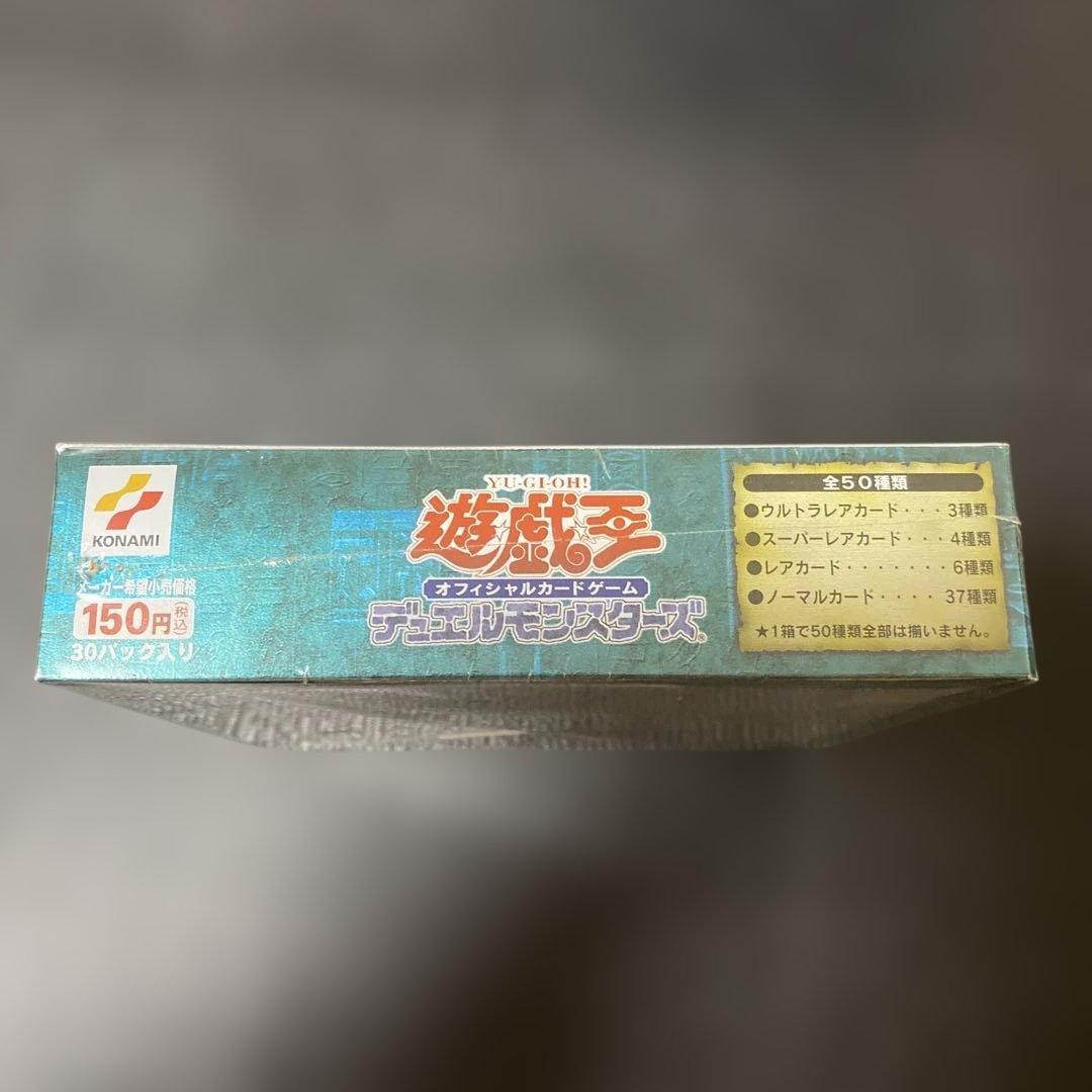 No.1014 遊戯王　新たなる支配者box