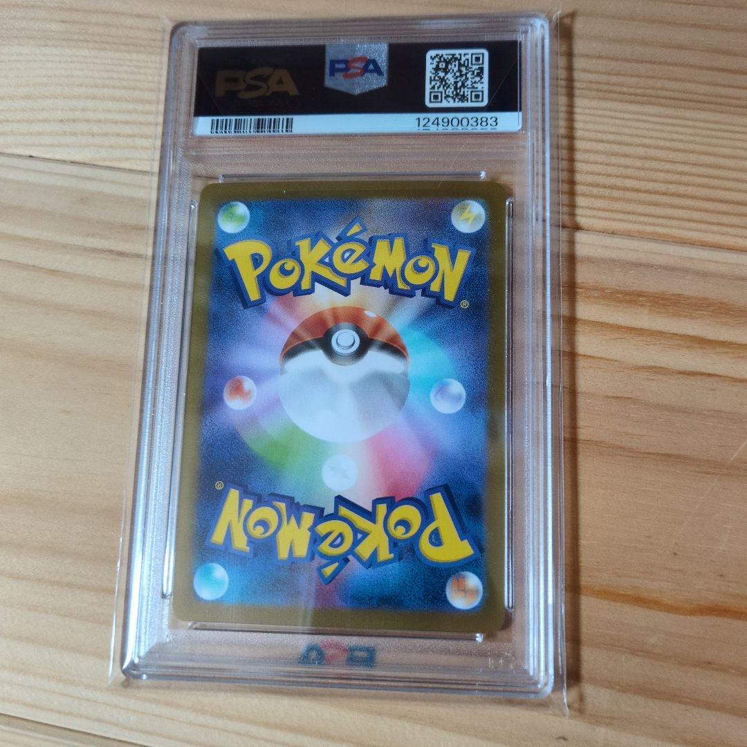 メガルカリオMUR　 MEGA LUCIARIO ex PSA 10