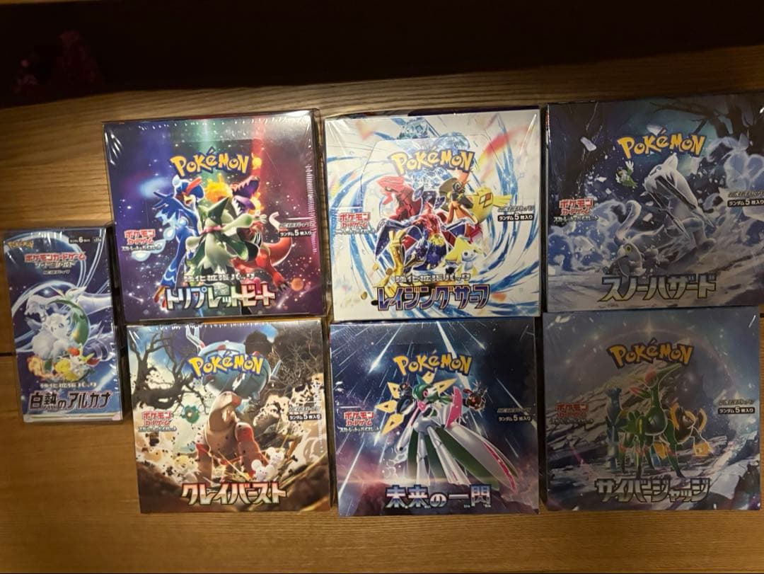 ポケモンカードゲーム 未開封シュリンク付boxセット