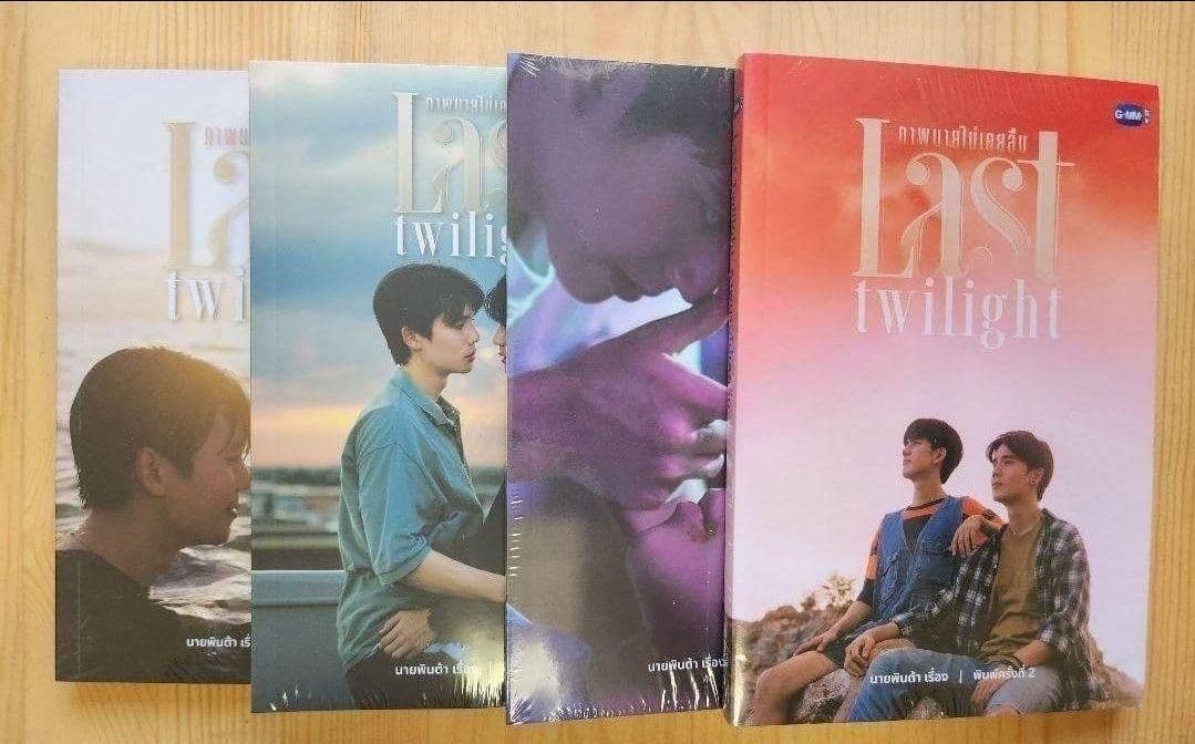 GMMTV 公式 Last Twilight ノベライズ本 JimmySea