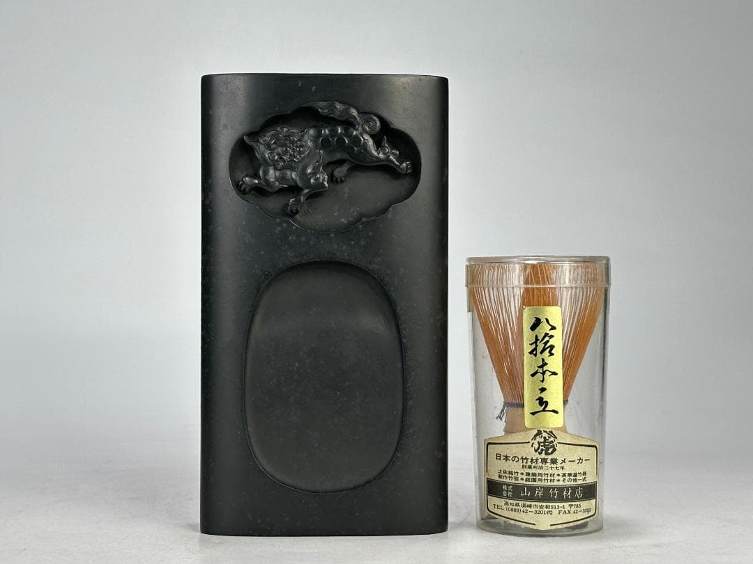 日本美術　書道具　文房具　雨硯　十一代　静軒作　唐木蓋付　雨端硯　共箱　和硯