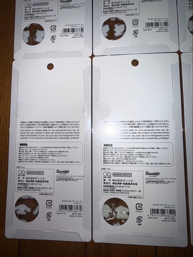 【正規品】ボンボンドロップシール　ミニ　サンリオ　8点セット　コンプリート