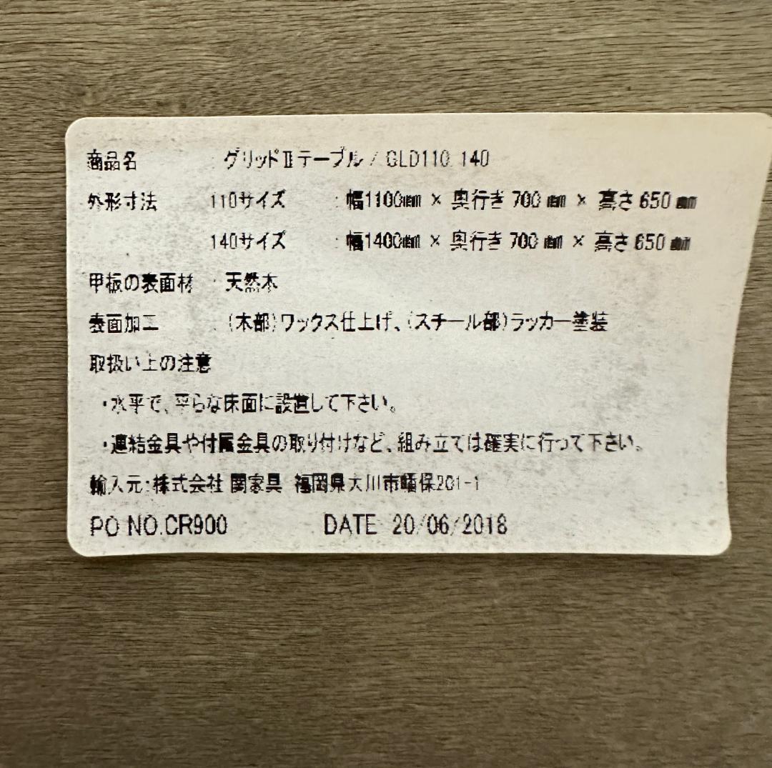 ノットアンティークス■グリット2　LDテーブル　1400　古材　ダイニング