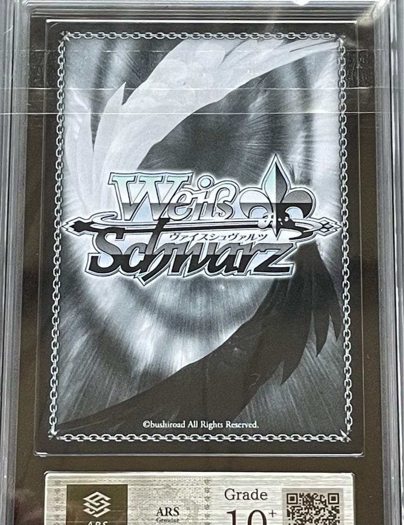 【ARS鑑定10＋】永遠の誓い 澪　主従契約 柚希&胡桃　SP サイン　セット